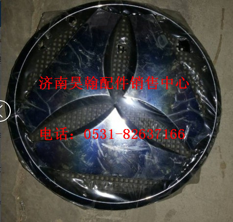 濟南豪瀚配件重汽豪瀚三角標志重汽豪運駕駛室空殼/AZ1651930002