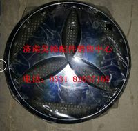濟(jì)南豪瀚配件重汽豪瀚三角標(biāo)志重汽豪運(yùn)駕駛室空殼