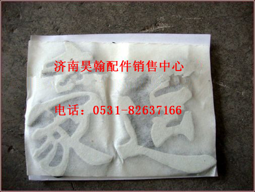济南豪瀚配件重汽豪运字标重汽豪运驾驶室重汽豪运驾驶室空壳/NZ1651930005