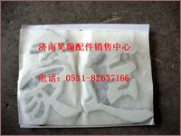 濟(jì)南豪瀚配件重汽豪運字標(biāo)重汽豪運駕駛室重汽豪運駕駛室空殼
