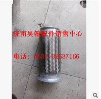 重汽豪运排气管接头 重汽豪运驾驶室重汽豪运驾驶室空壳