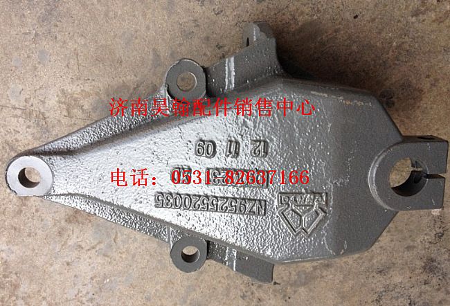 NZ9525520035,,济南驭无疆汽车配件有限公司