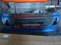 重汽豪運前保險杠總成 重汽豪運駕駛室重汽豪運駕駛室空殼