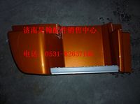 重汽豪運(yùn)高位腳踏板 重汽豪運(yùn)駕駛室重汽豪運(yùn)駕駛室空殼