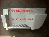 重汽豪運(yùn)高位下腳踏板重汽豪運(yùn)駕駛室 重汽豪運(yùn)駕駛室空殼