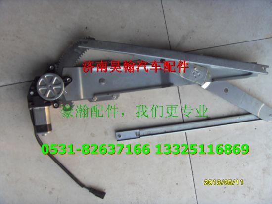 AZ9525580160,,济南驭无疆汽车配件有限公司