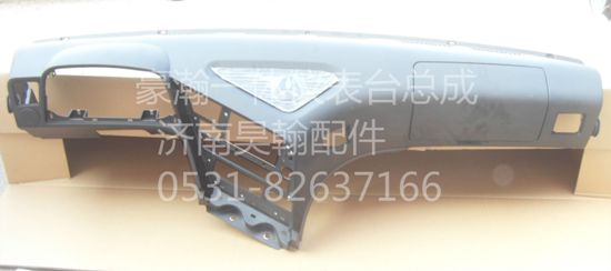 AZ1651160010,,济南驭无疆汽车配件有限公司