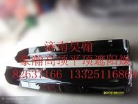 豪瀚遮陽(yáng)罩豪瀚遮陽(yáng)板豪瀚遮陽(yáng)燥燈豪瀚遮陽(yáng)燥支架