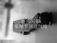 豪瀚進氣道豪瀚進氣接頭豪瀚空濾