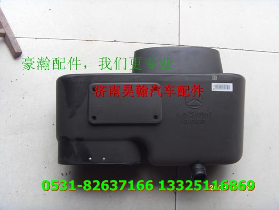 AZ9525190010,,济南驭无疆汽车配件有限公司
