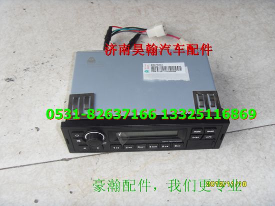 AZ9525780010,,济南驭无疆汽车配件有限公司