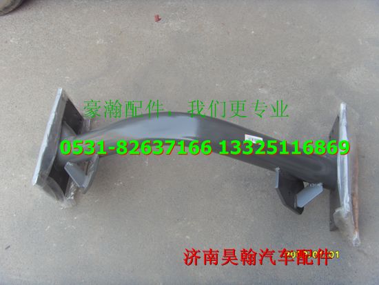 AZ9525590600,豪瀚管状横梁 豪瀚支架 豪瀚底盘件,济南驭无疆汽车配件有限公司