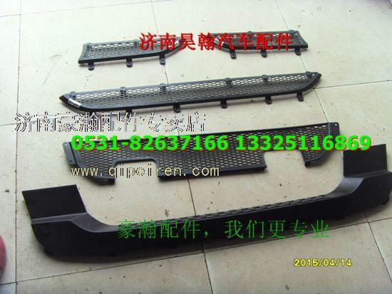 豪瀚駕駛室格柵豪瀚面板網(wǎng)豪瀚配件豪瀚保險杠/AZ1651930051