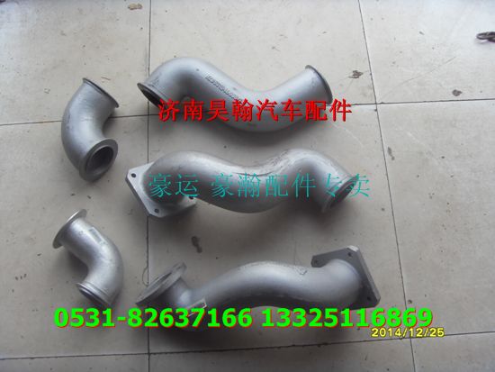 NZ9525540040,豪运排气管豪运驾驶室 配件豪运配件豪运挠性软管,济南驭无疆汽车配件有限公司