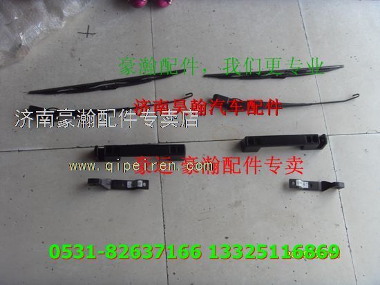 重汽豪瀚扶手豪瀚原廠配件 中國(guó)重汽豪瀚配件批發(fā)/AZ9525540094