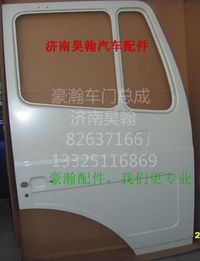 重汽豪瀚駕駛室車門 豪瀚配件南京豪瀚配件豪瀚底盤線束