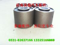 豪瀚配 豪瀚翻轉(zhuǎn)襯套豪瀚重卡配南京豪瀚配件