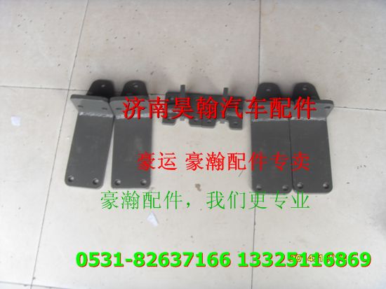 重汽豪瀚發(fā)動(dòng)機(jī)托架豪瀚支架豪瀚左右托架/