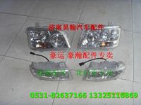 重汽豪瀚配件大燈 重汽豪瀚汽車配