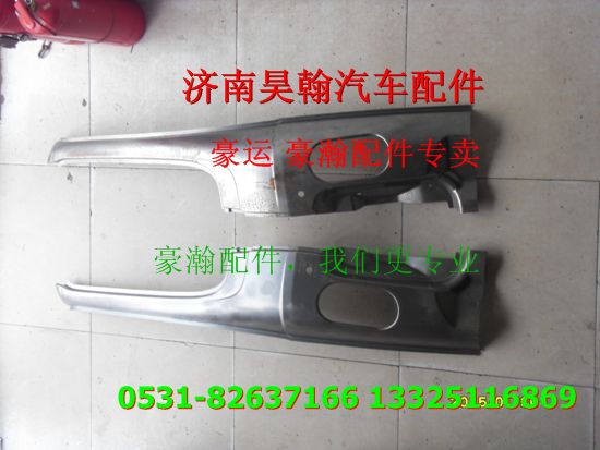 重汽豪瀚驾驶室A立柱 重汽豪瀚驾驶室空壳 重汽豪瀚驾驶室配件/