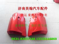 重汽豪瀚驾驶室包角重汽豪瀚驾驶室空壳重汽豪瀚驾驶室配件