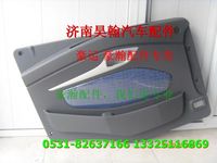 重汽豪瀚驾驶室车门内护板重汽豪瀚驾驶室空壳重汽豪瀚驾驶室配件