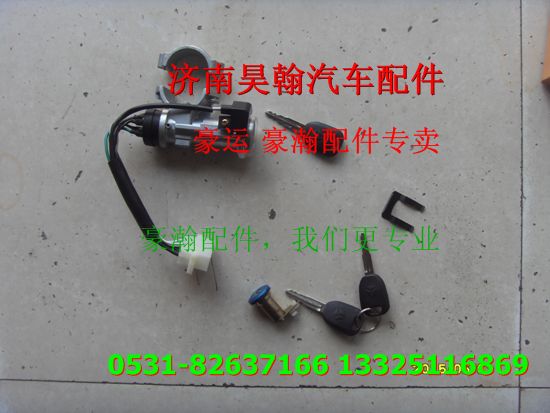 豪瀚駕駛室點(diǎn)火鎖門鎖重汽豪瀚駕駛室空殼重汽豪瀚駕駛室配件/