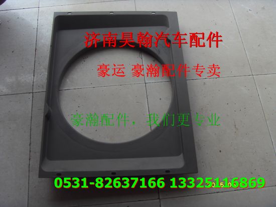 重汽豪瀚驾驶室护风罩 重汽豪瀚驾驶室空壳重汽豪瀚驾驶室配件/