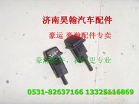 重汽豪瀚驾驶室喷水嘴 重汽豪瀚驾驶室总成重汽豪瀚驾驶室配件