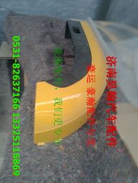 重汽豪瀚驾驶室翼子板 重汽豪瀚驾驶室重汽豪瀚驾驶室配件