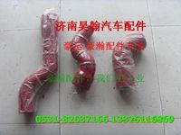重汽豪瀚驾驶室中冷器管 重汽豪瀚驾驶室 重汽豪瀚驾驶室配件