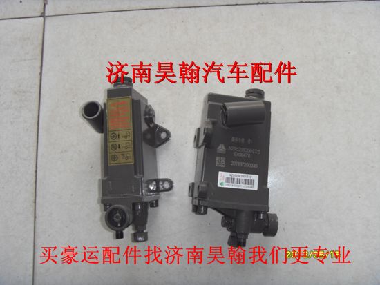 NZ9525820017,,济南驭无疆汽车配件有限公司