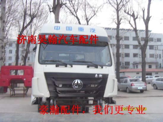 豪瀚配件  豪瀚驾驶室配件   豪瀚天然气配件    豪瀚重卡/AZ952540010