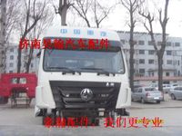 豪瀚配件  豪瀚驾驶室配件   豪瀚天然气配件    豪瀚重卡