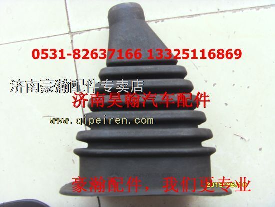 豪瀚配件豪瀚防尘罩豪瀚驾驶室原厂全车配件/AZ1651160053