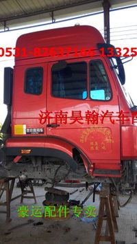 豪瀚重卡配件   豪瀚配件  豪瀚原厂配件  豪瀚天然气配件