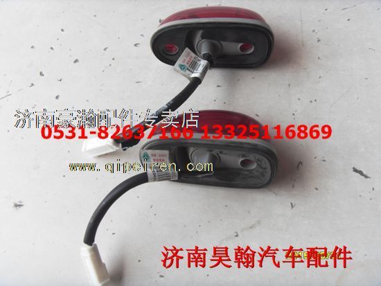 豪瀚配件豪瀚驾驶室全车配件豪瀚高顶后示廓灯/AZ1651720011/720012