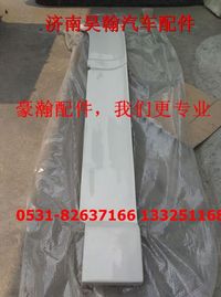 豪瀚导流板 豪瀚导流罩 豪瀚重卡配件 重汽豪瀚配件