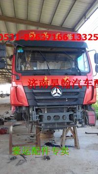 豪瀚立柱、豪瀚侧围 豪瀚前围豪瀚车门豪瀚顶盖豪瀚后围