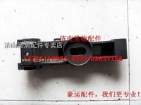 中国重汽 豪运前悬焊接支架 豪运前翻转轴上支架 前悬支架
