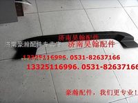 中国重汽配件  重汽豪瀚全车件 豪瀚保险杠上装饰件