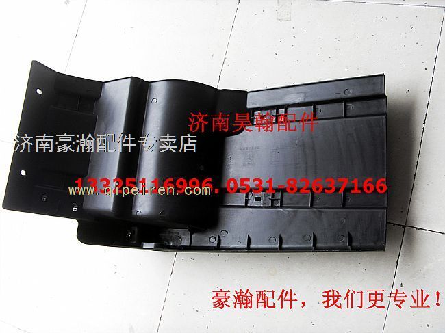 中國重汽配件 豪瀚前輪后擋泥板 豪瀚翼子板后 豪瀚擋泥板/AZ1651230022/21