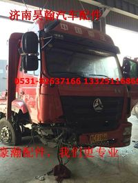 豪瀚事故车 豪瀚驾驶室 豪瀚大灯 豪瀚驾驶室壳子