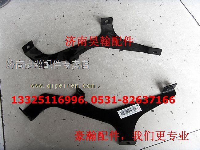 豪瀚原廠配件 豪瀚遮陽罩支架總成配件 豪瀚遮陽罩左右支架/AZ1651870003/4