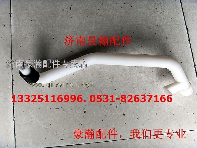 AZ1651740120,,济南驭无疆汽车配件有限公司