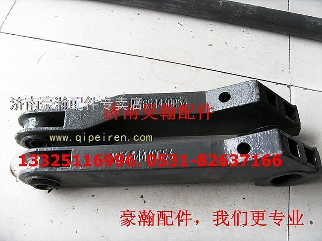 中國重汽豪運配件 豪運駕駛室前懸支架總成 豪運前懸總成各種支架/NZ1654430053/54