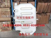 重汽豪運(yùn)配件 豪運(yùn)老款膨脹水箱  豪運(yùn)副水箱 豪運(yùn)水箱總成