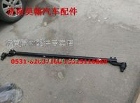 豪瀚前橋橫拉桿 豪瀚橫拉桿總成AZ9525320060