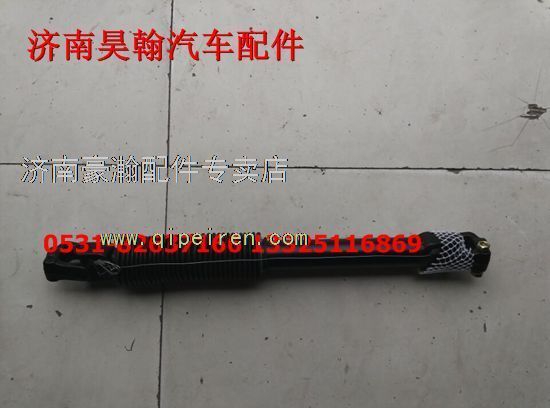AZ9525470060,,济南驭无疆汽车配件有限公司