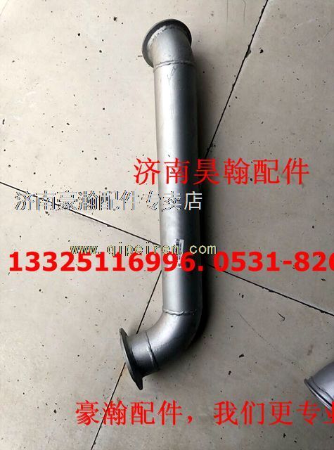 AZ9525540041,,济南驭无疆汽车配件有限公司